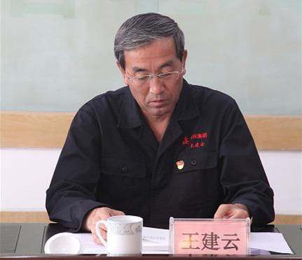 集團公司黨委召開“不忘初心、牢記使命”主題教育動員大會2.jpg